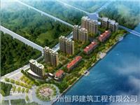 房屋建筑工程2 房屋建筑工程2